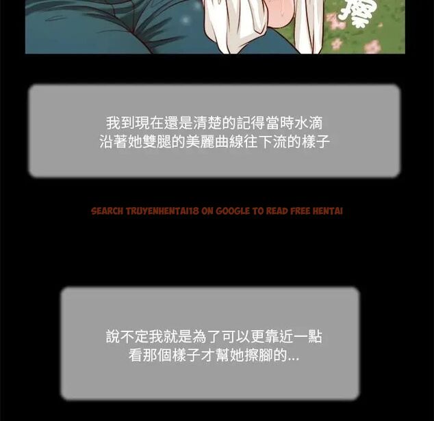 查看漫画我的初體驗 - 第6話 - tymanga.com中的4469952图片 查看漫画我的初體驗 - 第6話 - tymanga.com中的4469952图片
