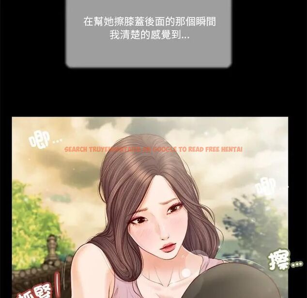 查看漫画我的初體驗 - 第6話 - tymanga.com中的4469955图片 查看漫画我的初體驗 - 第6話 - tymanga.com中的4469955图片