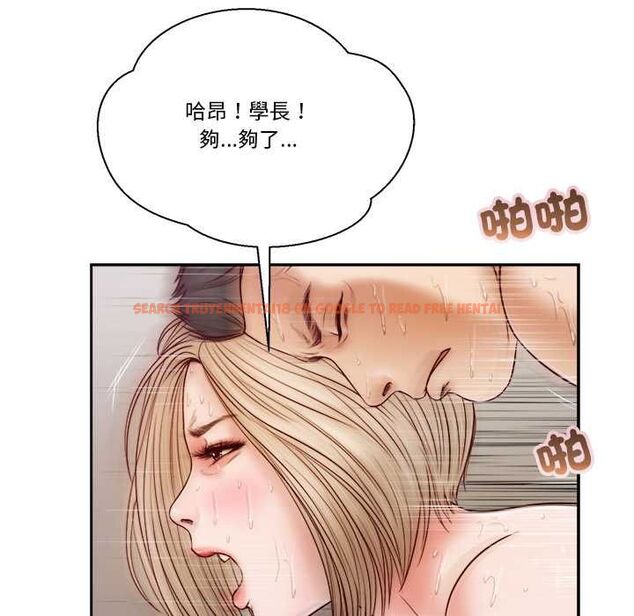查看漫画我的初體驗 - 第7話 - tymanga.com中的4490754图片 查看漫画我的初體驗 - 第7話 - tymanga.com中的4490754图片