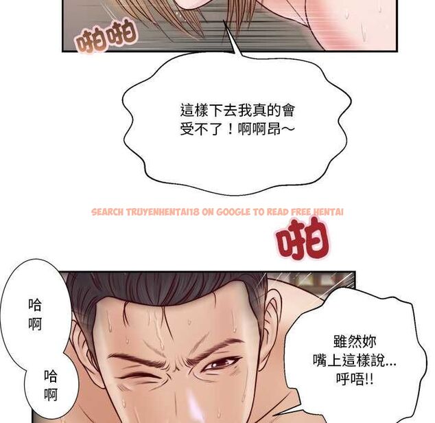 查看漫画我的初體驗 - 第7話 - tymanga.com中的4490755图片 查看漫画我的初體驗 - 第7話 - tymanga.com中的4490755图片
