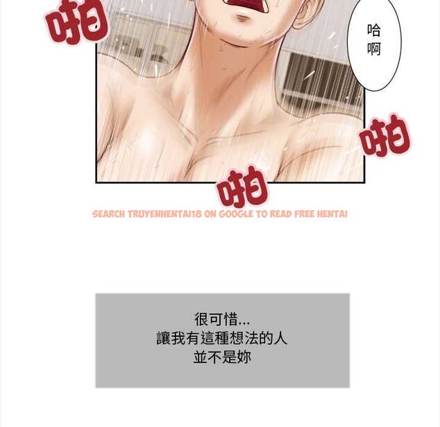 查看漫画我的初體驗 - 第7話 - tymanga.com中的4490761图片 查看漫画我的初體驗 - 第7話 - tymanga.com中的4490761图片
