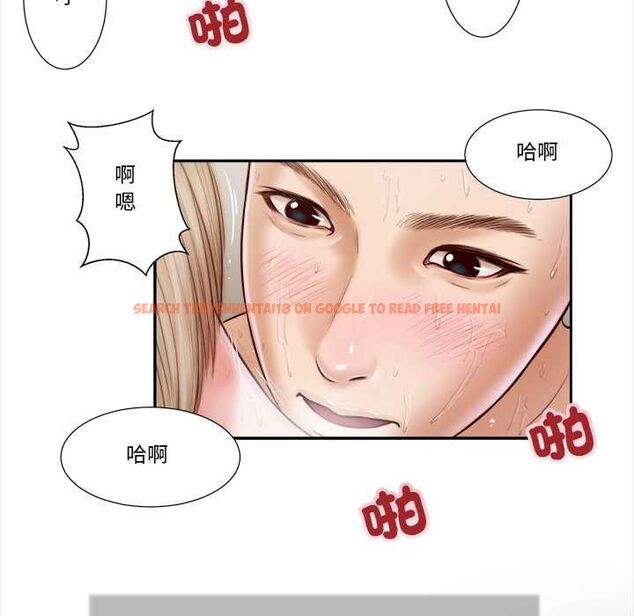 查看漫画我的初體驗 - 第7話 - tymanga.com中的4490764图片 查看漫画我的初體驗 - 第7話 - tymanga.com中的4490764图片