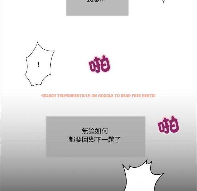 查看漫画我的初體驗 - 第7話 - tymanga.com中的4490769图片 查看漫画我的初體驗 - 第7話 - tymanga.com中的4490769图片