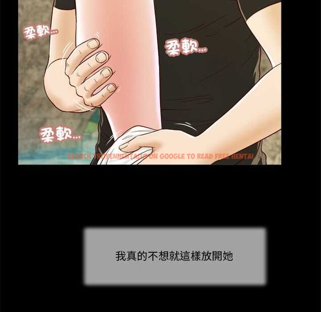 查看漫画我的初體驗 - 第7話 - tymanga.com中的4490777图片 查看漫画我的初體驗 - 第7話 - tymanga.com中的4490777图片