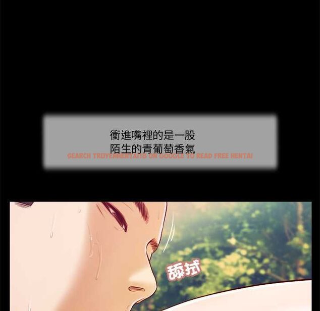 查看漫画我的初體驗 - 第7話 - tymanga.com中的4490784图片 查看漫画我的初體驗 - 第7話 - tymanga.com中的4490784图片