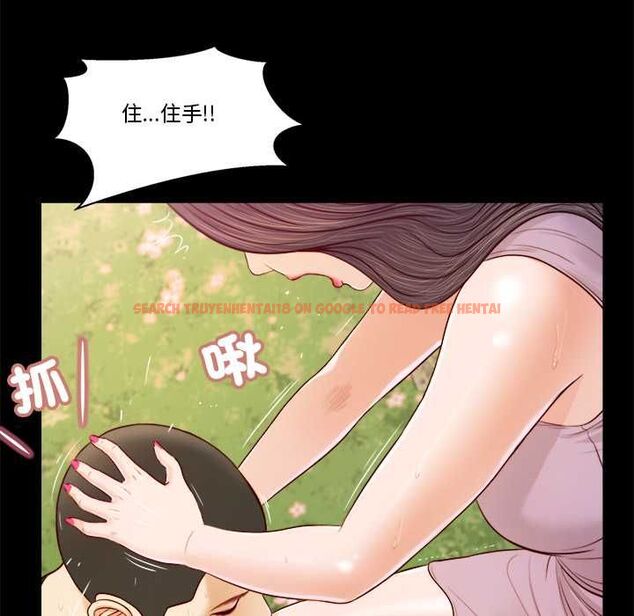 查看漫画我的初體驗 - 第7話 - tymanga.com中的4490786图片 查看漫画我的初體驗 - 第7話 - tymanga.com中的4490786图片