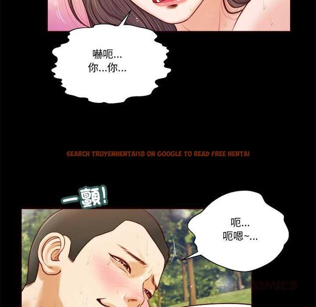 查看漫画我的初體驗 - 第7話 - tymanga.com中的4490799图片 查看漫画我的初體驗 - 第7話 - tymanga.com中的4490799图片