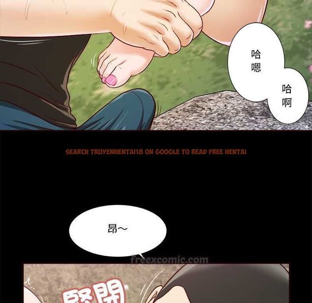 查看漫画我的初體驗 - 第7話 - tymanga.com中的4490803图片 查看漫画我的初體驗 - 第7話 - tymanga.com中的4490803图片