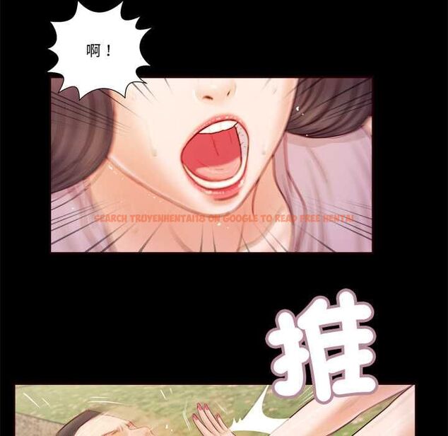 查看漫画我的初體驗 - 第7話 - tymanga.com中的4490805图片 查看漫画我的初體驗 - 第7話 - tymanga.com中的4490805图片