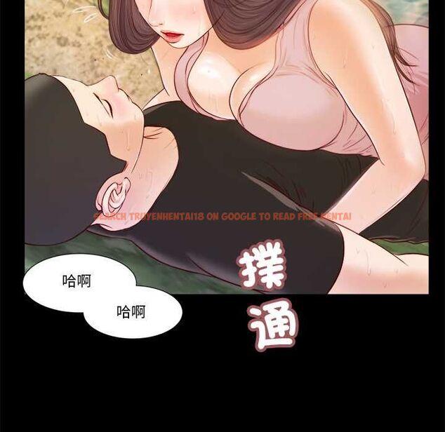 查看漫画我的初體驗 - 第7話 - tymanga.com中的4490812图片 查看漫画我的初體驗 - 第7話 - tymanga.com中的4490812图片