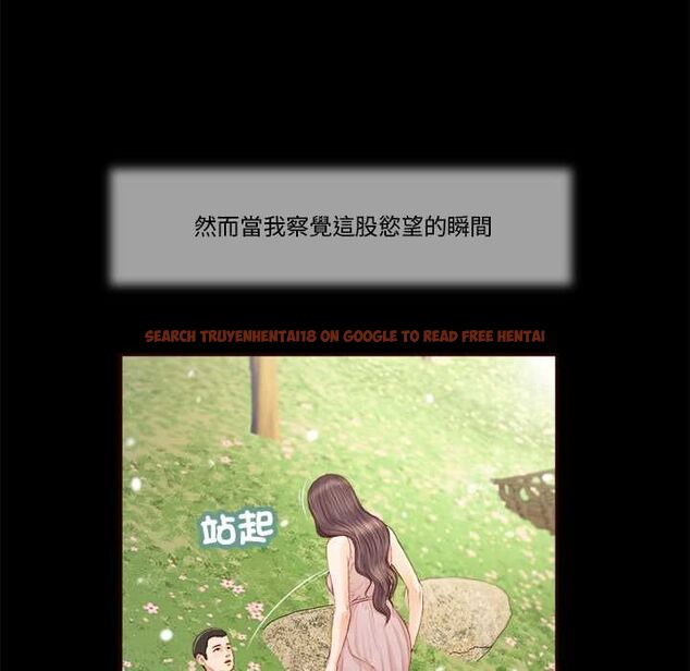 查看漫画我的初體驗 - 第7話 - tymanga.com中的4490823图片 查看漫画我的初體驗 - 第7話 - tymanga.com中的4490823图片