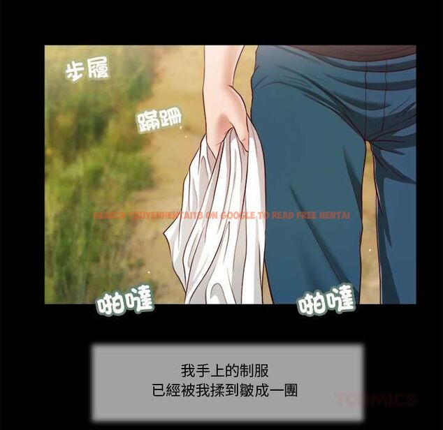 查看漫画我的初體驗 - 第7話 - tymanga.com中的4490835图片 查看漫画我的初體驗 - 第7話 - tymanga.com中的4490835图片