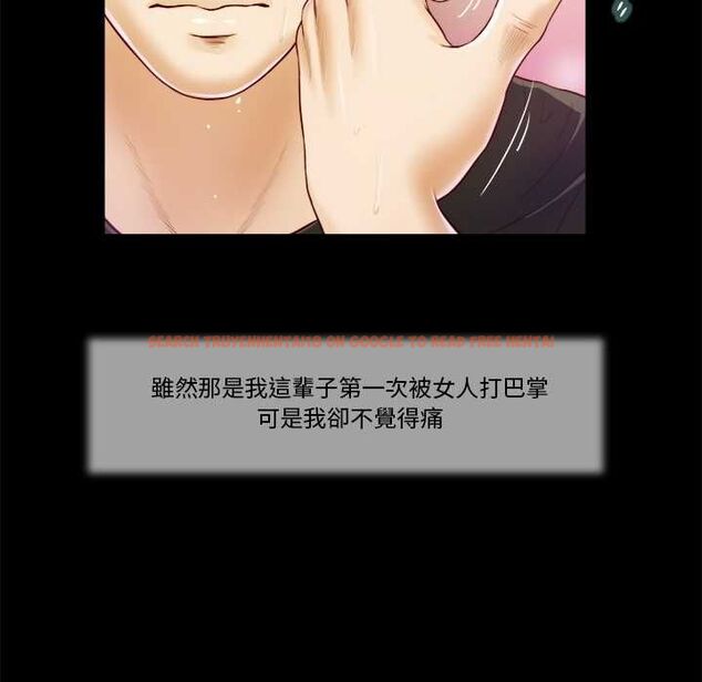 查看漫画我的初體驗 - 第7話 - tymanga.com中的4490838图片 查看漫画我的初體驗 - 第7話 - tymanga.com中的4490838图片
