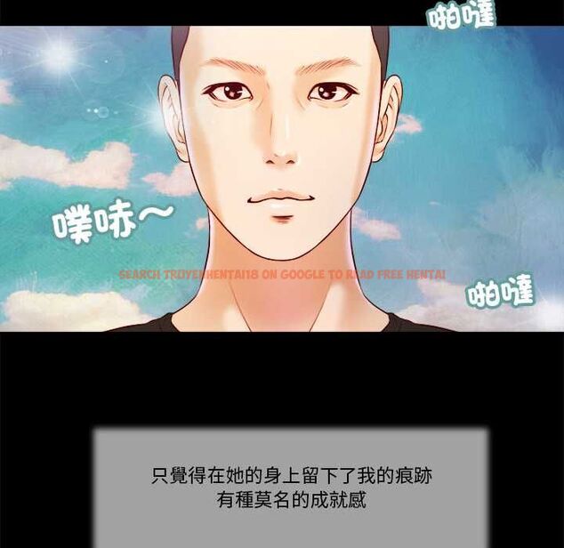 查看漫画我的初體驗 - 第7話 - tymanga.com中的4490842图片 查看漫画我的初體驗 - 第7話 - tymanga.com中的4490842图片