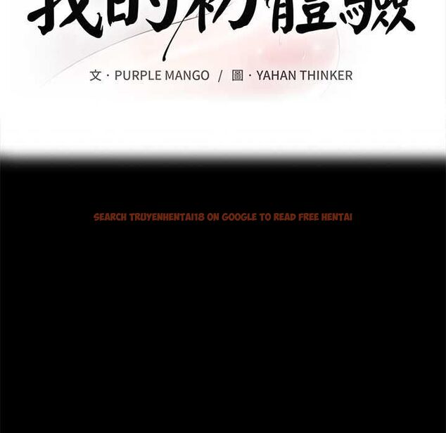 查看漫画我的初體驗 - 第8話 - tymanga.com中的4511607图片 查看漫画我的初體驗 - 第8話 - tymanga.com中的4511607图片