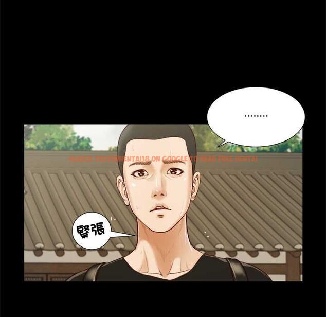 查看漫画我的初體驗 - 第8話 - tymanga.com中的4511614图片 查看漫画我的初體驗 - 第8話 - tymanga.com中的4511614图片