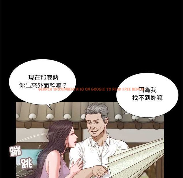 查看漫画我的初體驗 - 第8話 - tymanga.com中的4511616图片 查看漫画我的初體驗 - 第8話 - tymanga.com中的4511616图片