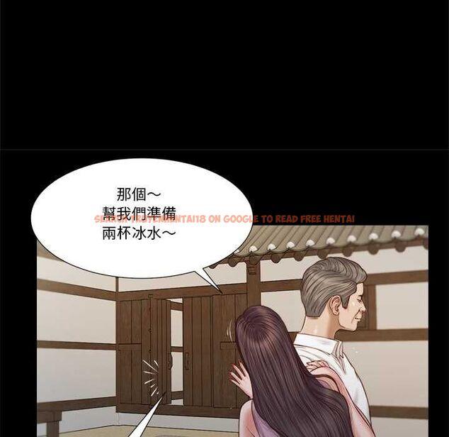 查看漫画我的初體驗 - 第8話 - tymanga.com中的4511619图片 查看漫画我的初體驗 - 第8話 - tymanga.com中的4511619图片