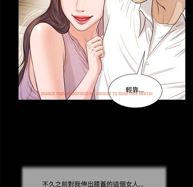 查看漫画我的初體驗 - 第8話 - tymanga.com中的4511623图片 查看漫画我的初體驗 - 第8話 - tymanga.com中的4511623图片