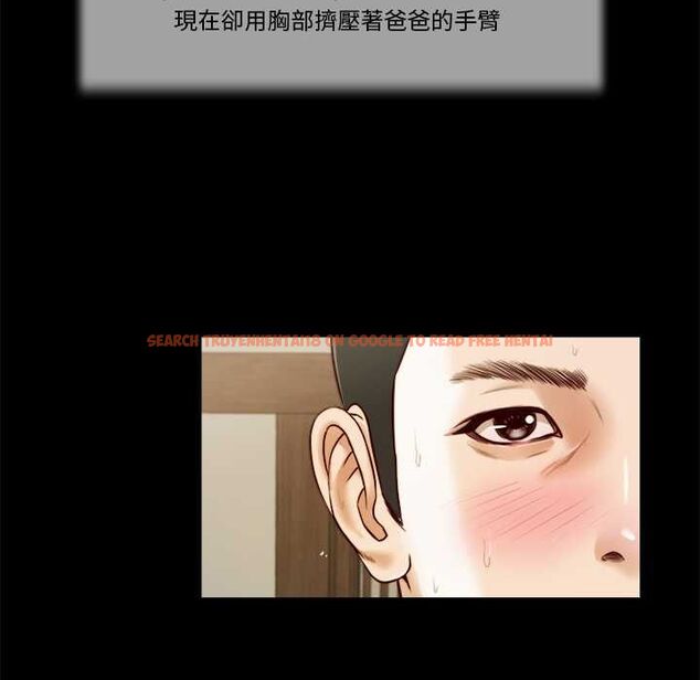 查看漫画我的初體驗 - 第8話 - tymanga.com中的4511624图片 查看漫画我的初體驗 - 第8話 - tymanga.com中的4511624图片