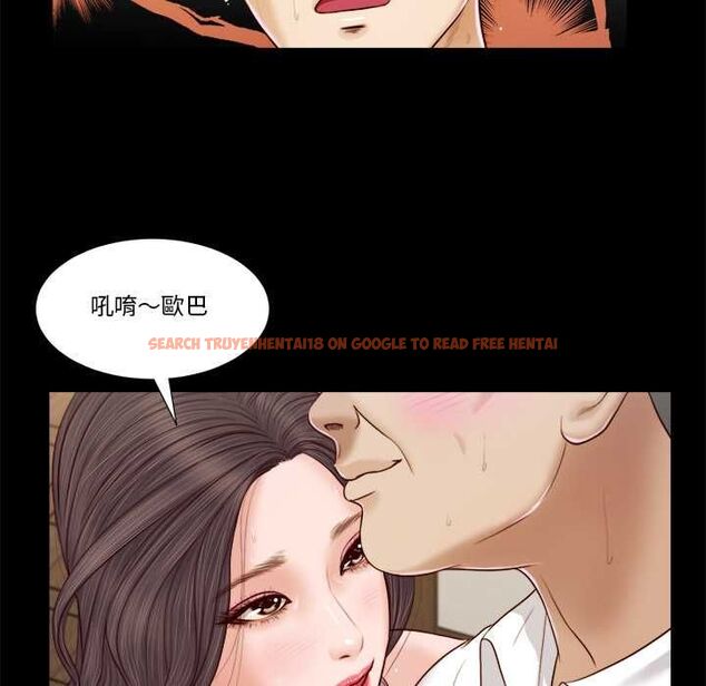 查看漫画我的初體驗 - 第8話 - tymanga.com中的4511635图片 查看漫画我的初體驗 - 第8話 - tymanga.com中的4511635图片