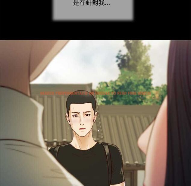 查看漫画我的初體驗 - 第8話 - tymanga.com中的4511641图片 查看漫画我的初體驗 - 第8話 - tymanga.com中的4511641图片