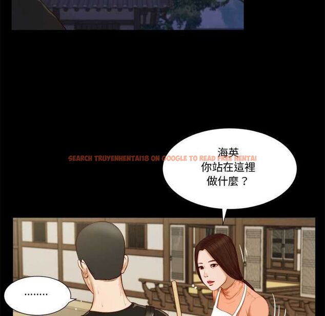 查看漫画我的初體驗 - 第8話 - tymanga.com中的4511646图片 查看漫画我的初體驗 - 第8話 - tymanga.com中的4511646图片