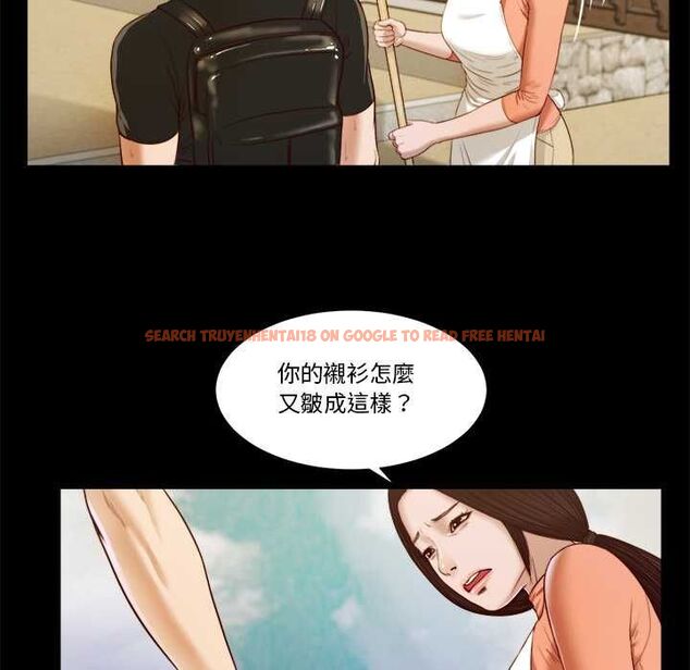 查看漫画我的初體驗 - 第8話 - tymanga.com中的4511647图片 查看漫画我的初體驗 - 第8話 - tymanga.com中的4511647图片