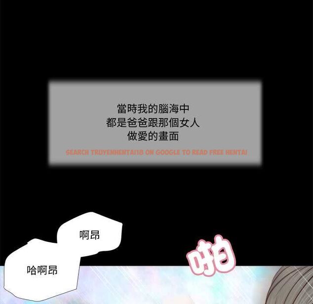 查看漫画我的初體驗 - 第8話 - tymanga.com中的4511660图片 查看漫画我的初體驗 - 第8話 - tymanga.com中的4511660图片