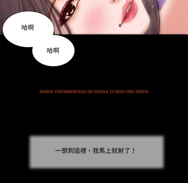 查看漫画我的初體驗 - 第8話 - tymanga.com中的4511665图片 查看漫画我的初體驗 - 第8話 - tymanga.com中的4511665图片
