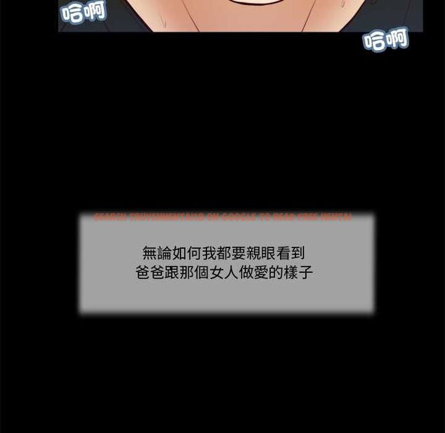 查看漫画我的初體驗 - 第8話 - tymanga.com中的4511670图片 查看漫画我的初體驗 - 第8話 - tymanga.com中的4511670图片