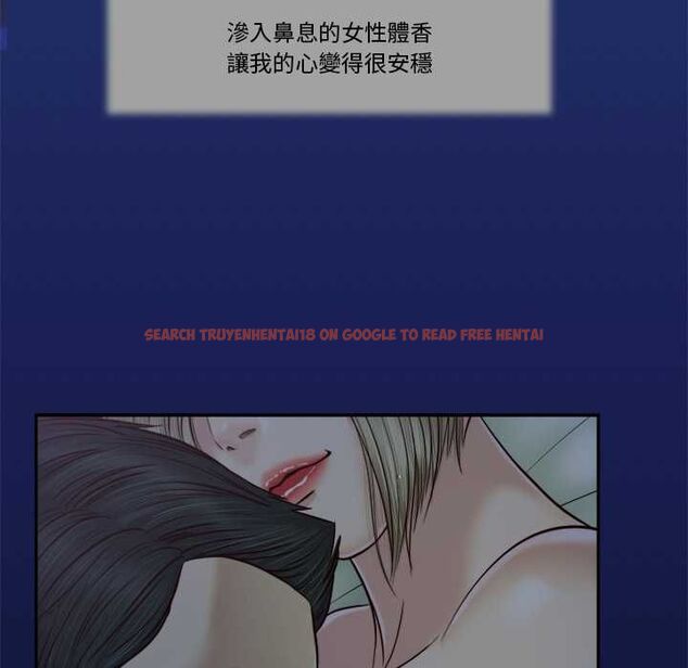查看漫画我的初體驗 - 第8話 - tymanga.com中的4511694图片 查看漫画我的初體驗 - 第8話 - tymanga.com中的4511694图片