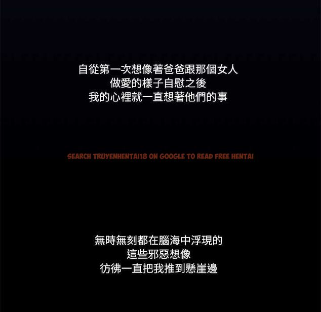 查看漫画我的初體驗 - 第8話 - tymanga.com中的4511696图片 查看漫画我的初體驗 - 第8話 - tymanga.com中的4511696图片