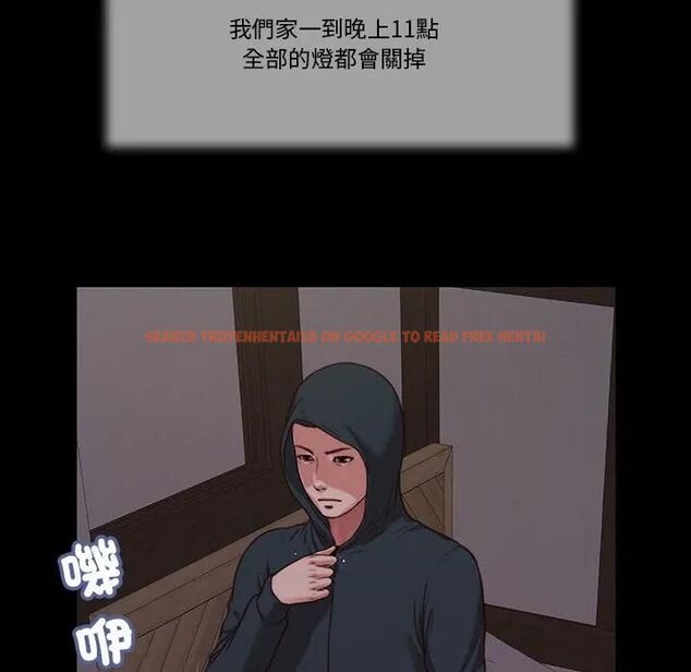 查看漫画我的初體驗 - 第9話 - tymanga.com中的4531165图片 查看漫画我的初體驗 - 第9話 - tymanga.com中的4531165图片