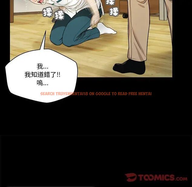 查看漫画我的初體驗 - 第9話 - tymanga.com中的4531179图片 查看漫画我的初體驗 - 第9話 - tymanga.com中的4531179图片