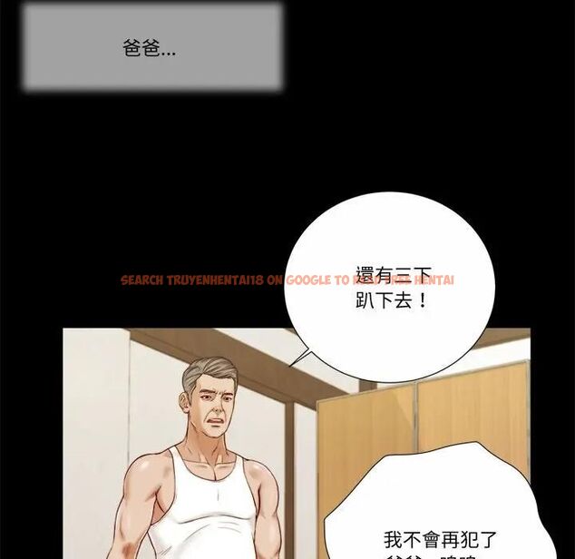 查看漫画我的初體驗 - 第9話 - tymanga.com中的4531180图片 查看漫画我的初體驗 - 第9話 - tymanga.com中的4531180图片