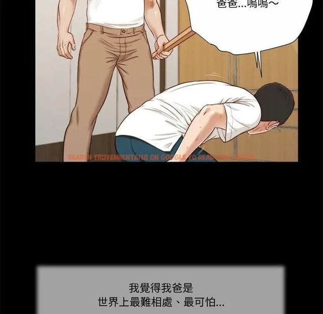 查看漫画我的初體驗 - 第9話 - tymanga.com中的4531181图片 查看漫画我的初體驗 - 第9話 - tymanga.com中的4531181图片