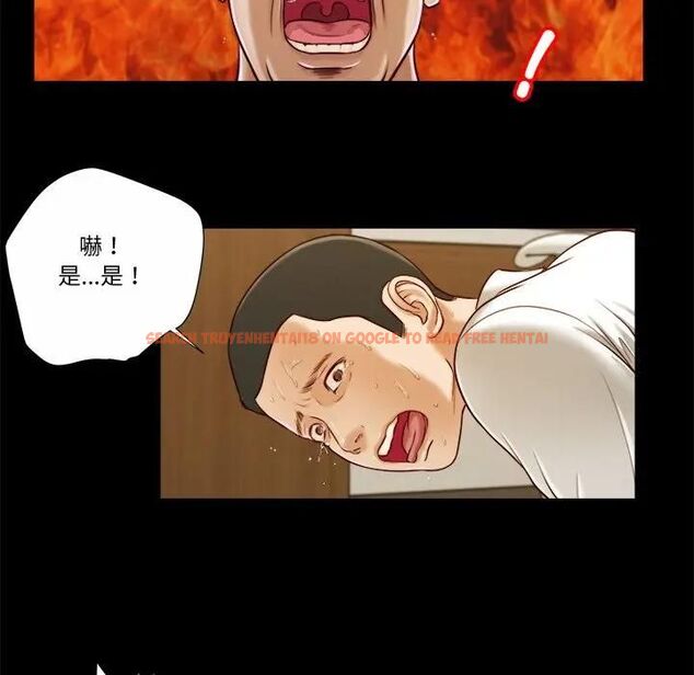 查看漫画我的初體驗 - 第9話 - tymanga.com中的4531183图片 查看漫画我的初體驗 - 第9話 - tymanga.com中的4531183图片