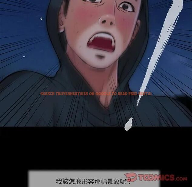 查看漫画我的初體驗 - 第9話 - tymanga.com中的4531203图片 查看漫画我的初體驗 - 第9話 - tymanga.com中的4531203图片