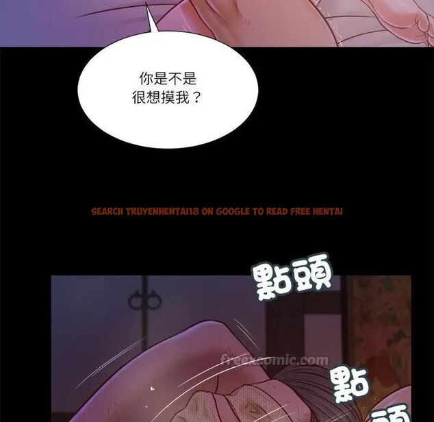 查看漫画我的初體驗 - 第9話 - tymanga.com中的4531219图片 查看漫画我的初體驗 - 第9話 - tymanga.com中的4531219图片