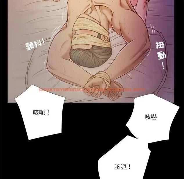 查看漫画我的初體驗 - 第9話 - tymanga.com中的4531232图片 查看漫画我的初體驗 - 第9話 - tymanga.com中的4531232图片