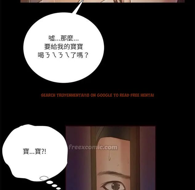 查看漫画我的初體驗 - 第9話 - tymanga.com中的4531234图片 查看漫画我的初體驗 - 第9話 - tymanga.com中的4531234图片