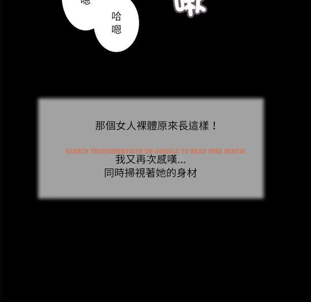 查看漫画我的初體驗 - 第9話 - tymanga.com中的4531244图片 查看漫画我的初體驗 - 第9話 - tymanga.com中的4531244图片