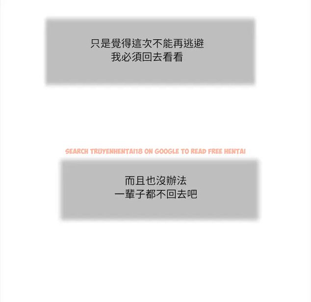 查看漫画我的初體驗 - 第9話 - tymanga.com中的4531265图片 查看漫画我的初體驗 - 第9話 - tymanga.com中的4531265图片