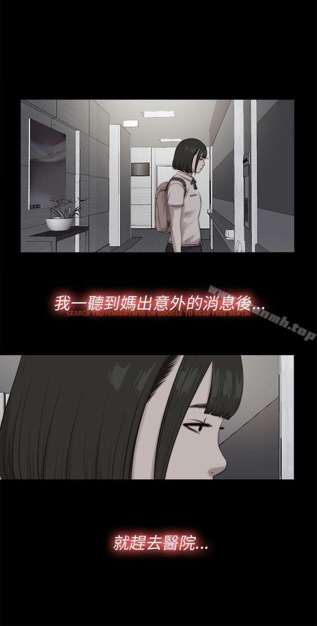 查看漫画我的大叔 - 第100話 - tymanga.com中的114248图片