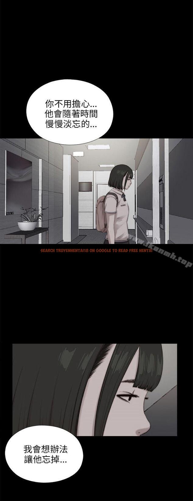 查看漫画我的大叔 - 第100話 - tymanga.com中的114293图片