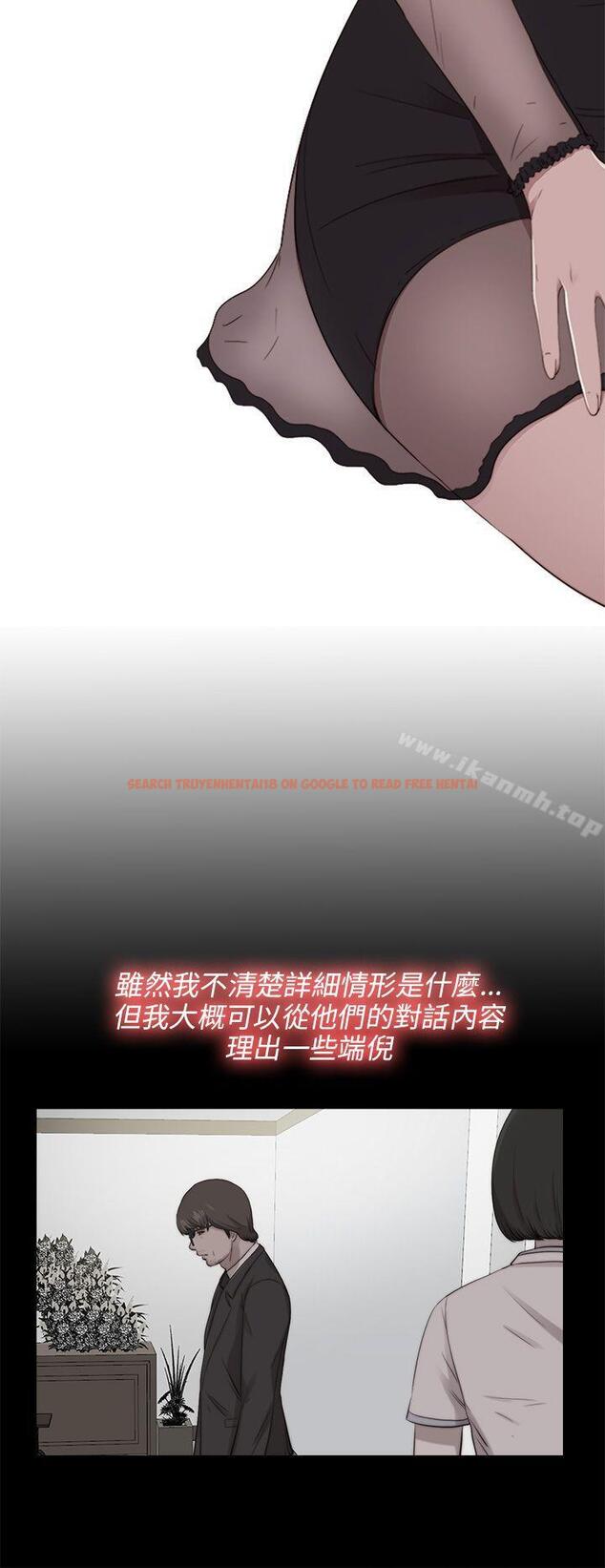 查看漫画我的大叔 - 第100話 - tymanga.com中的114329图片