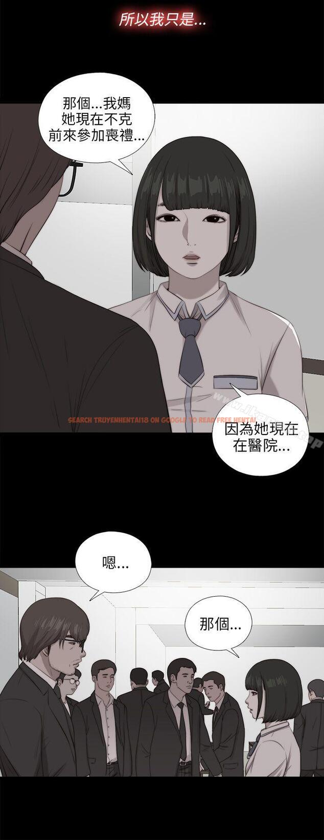 查看漫画我的大叔 - 第100話 - tymanga.com中的114364图片