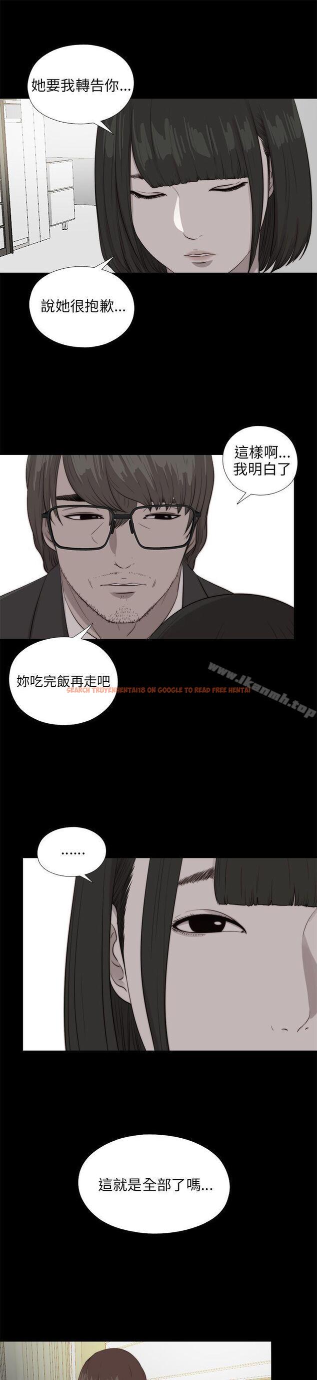 查看漫画我的大叔 - 第100話 - tymanga.com中的114375图片