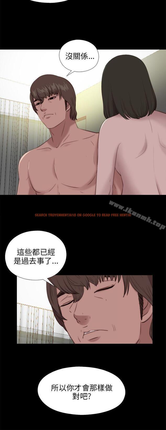 查看漫画我的大叔 - 第100話 - tymanga.com中的114456图片